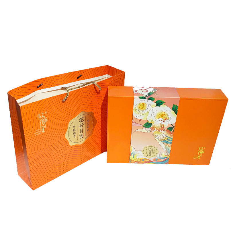 厂家中秋月饼礼盒蛋黄酥零食包装盒坚果糕点通用手提礼盒可定图案